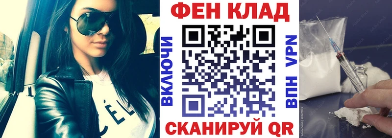 АМФ 97%  маркетплейс Telegram  Костерёво  наркотики 