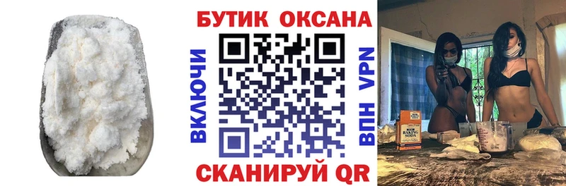 где найти наркотики  Костерёво  БУТИРАТ 99% 