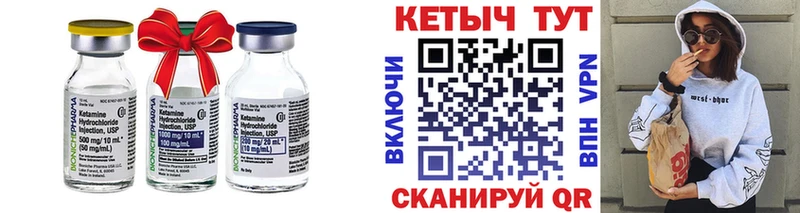 купить наркотик  Костерёво  КЕТАМИН VHQ 
