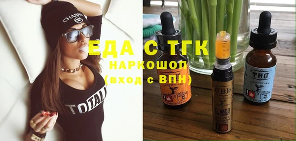 эйфоретик Абаза