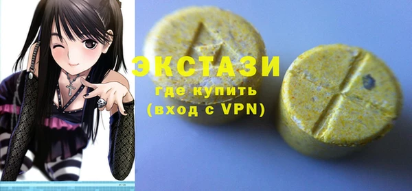 эйфоретик Абаза