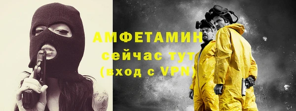 эйфоретик Абаза