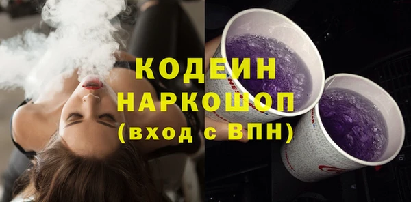Альфа ПВП Абдулино