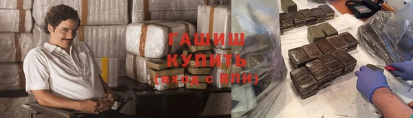 Альфа ПВП Абдулино