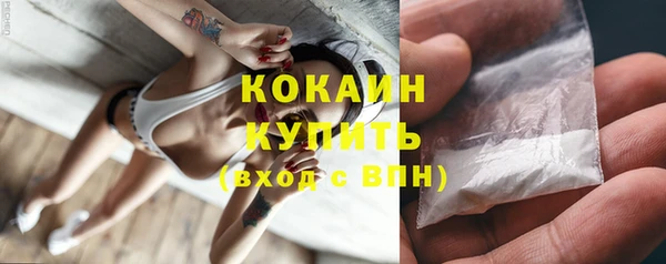 эйфоретик Абаза