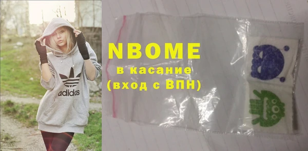 PSILOCYBIN Покачи
