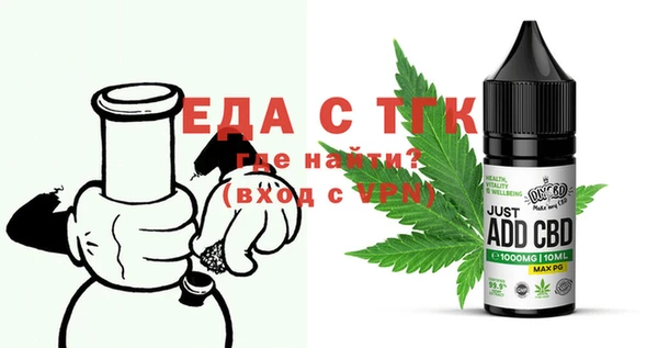 эйфоретик Абаза