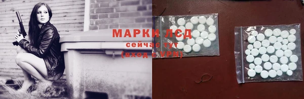 герыч Покровск