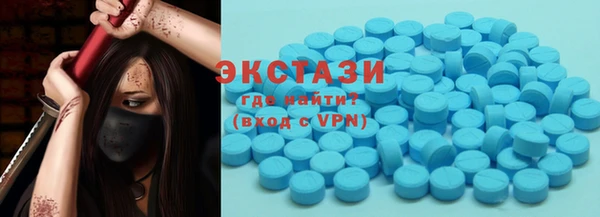 Альфа ПВП Абдулино