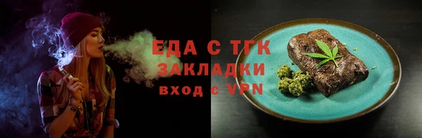эйфоретик Абаза