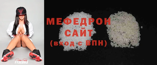 эйфоретик Абаза