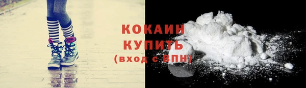 эйфоретик Абаза