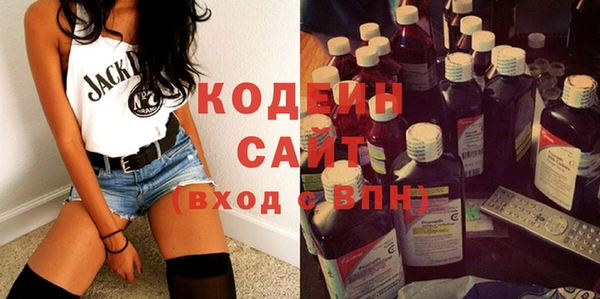 эйфоретик Абаза