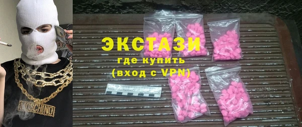 Альфа ПВП Абдулино