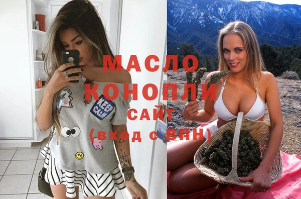 Альфа ПВП Абдулино