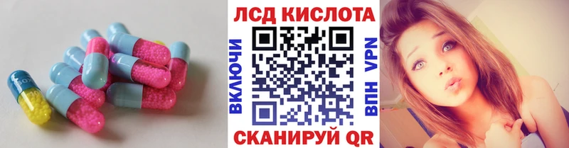 что такое   Костерёво  мориарти состав  ЛСД экстази кислота 