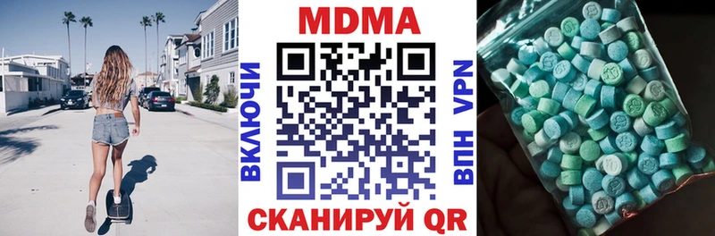 купить наркотики сайты  Костерёво  МДМА crystal 