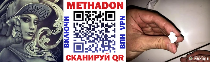 МЕТАДОН VHQ  Костерёво 