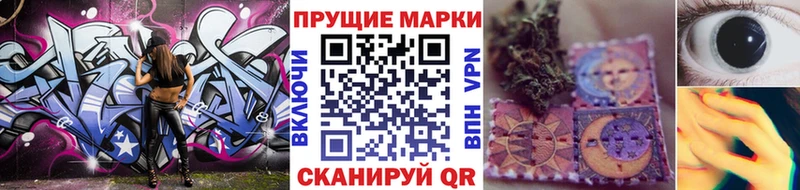 Марки NBOMe 1,8мг  Костерёво 